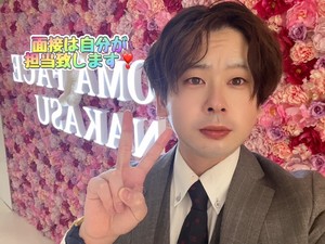 ☆【中洲エリア　店舗型】アロマフェイス中洲店のご紹介です！面接は自分が担当いたします！