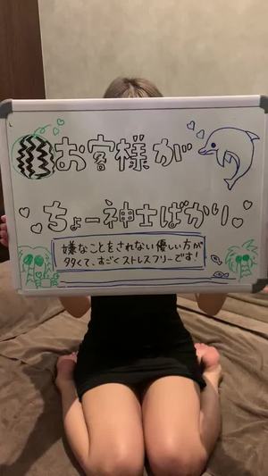 【熊本エリア店舗型】ロイヤルフェイス熊本です🐻