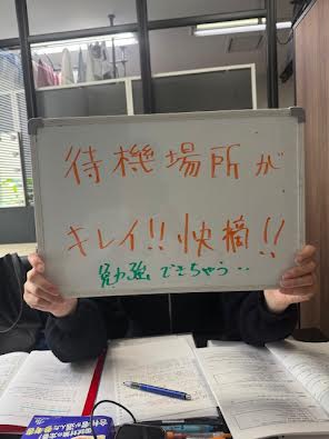 【福岡エリア　派遣型】アトワ学園 福岡校です♪ 長続きしないという方でも安心してください！