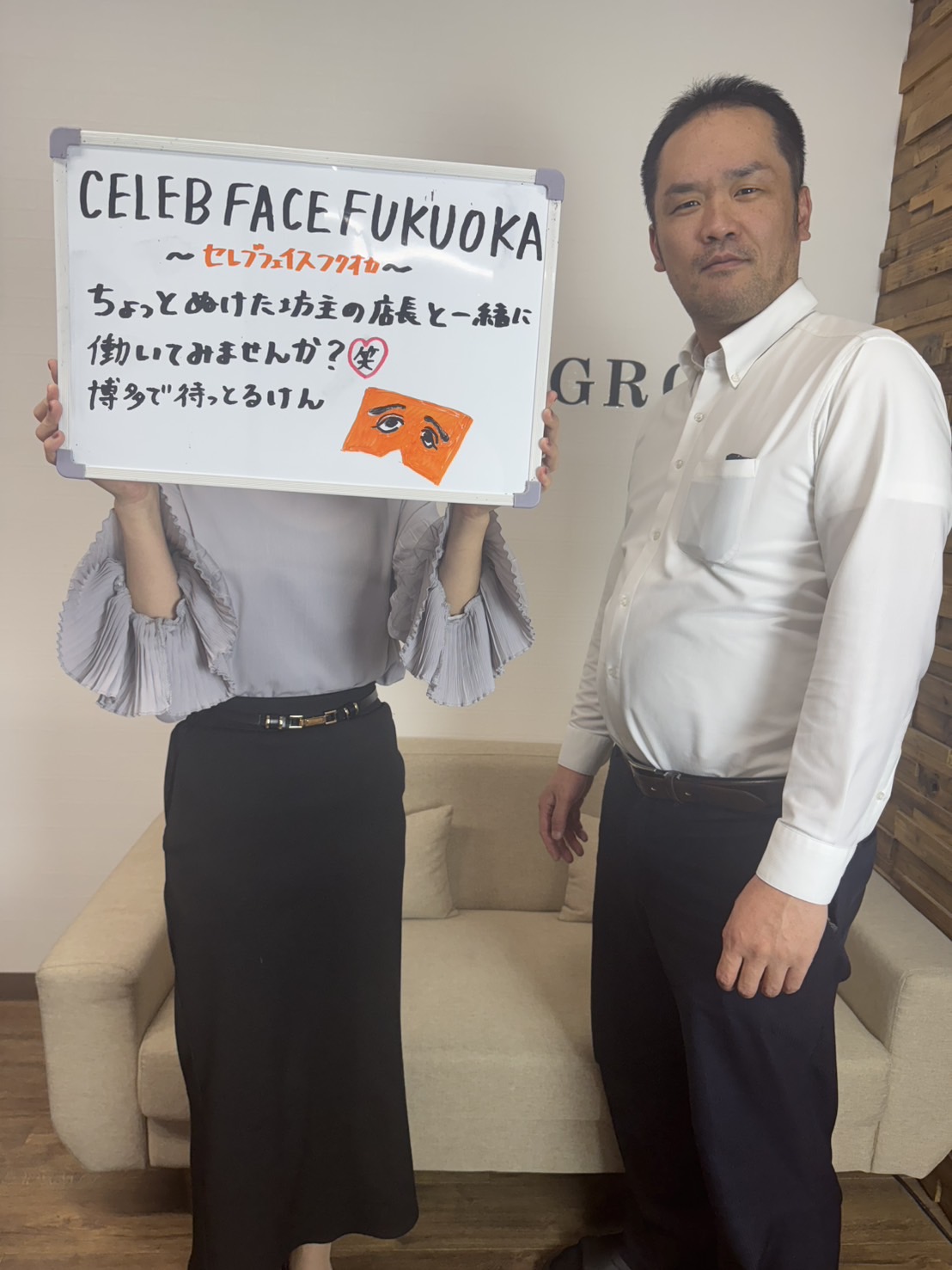 【福岡エリア 派遣型】セレブフェイス福岡担当の久保下です☆