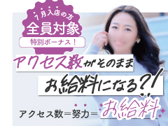 【福岡エリア 派遣型】セレブフェイス福岡担当の久保下です☆