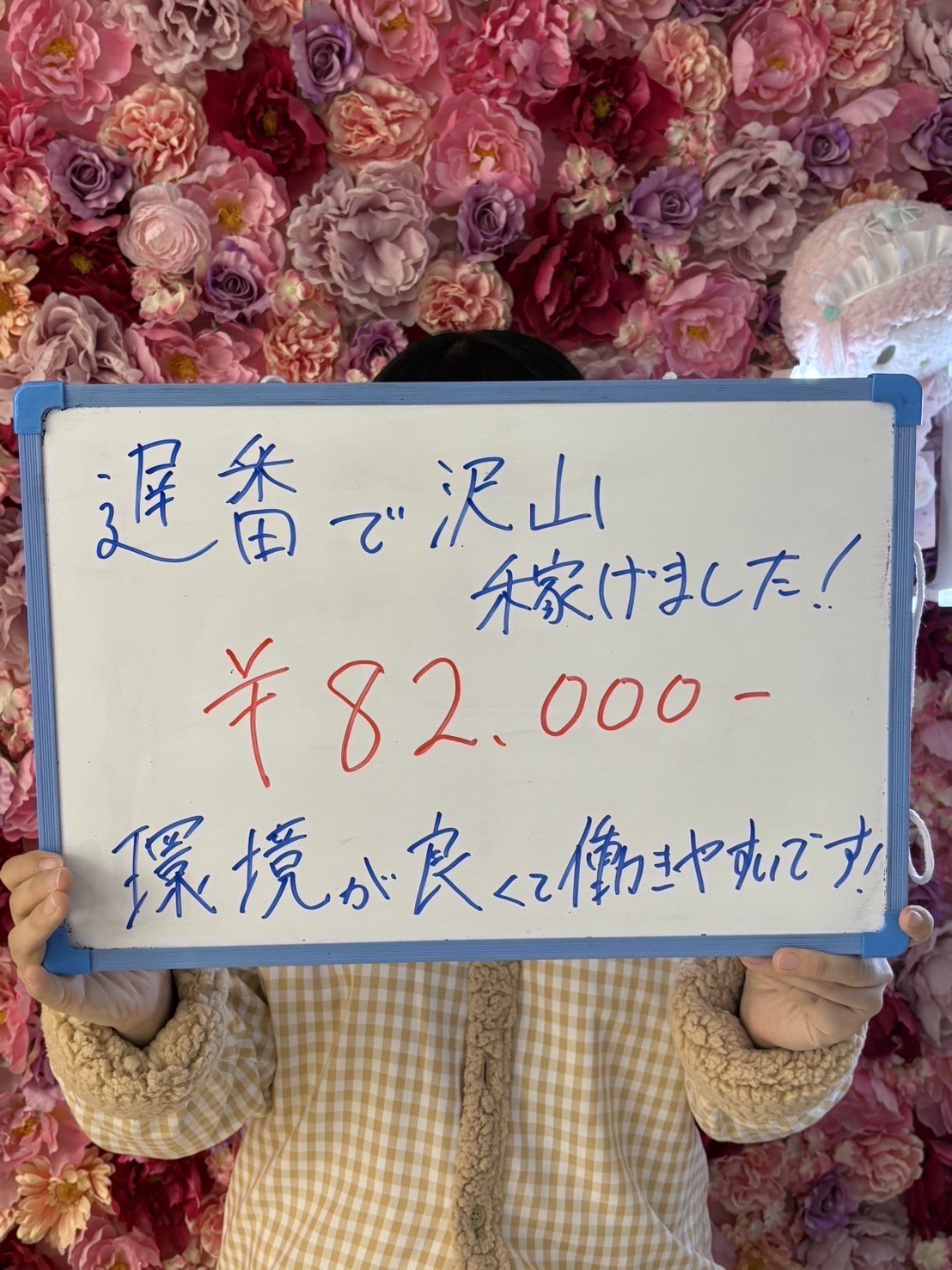 【中洲エリア　店舗型】アロマフェイス中洲店！🐬未経験でも安心して働ける環境