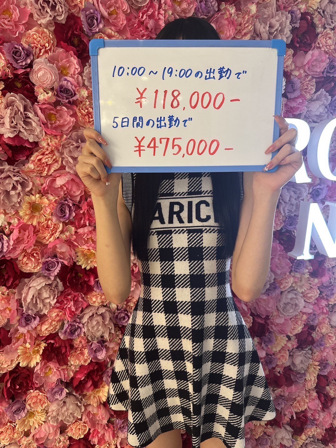 【中洲エリア　店舗型】アロマフェイス中洲店！出勤5日で47万5000円！？