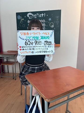 【福岡エリア　派遣型】アトワ学園 福岡校です♪