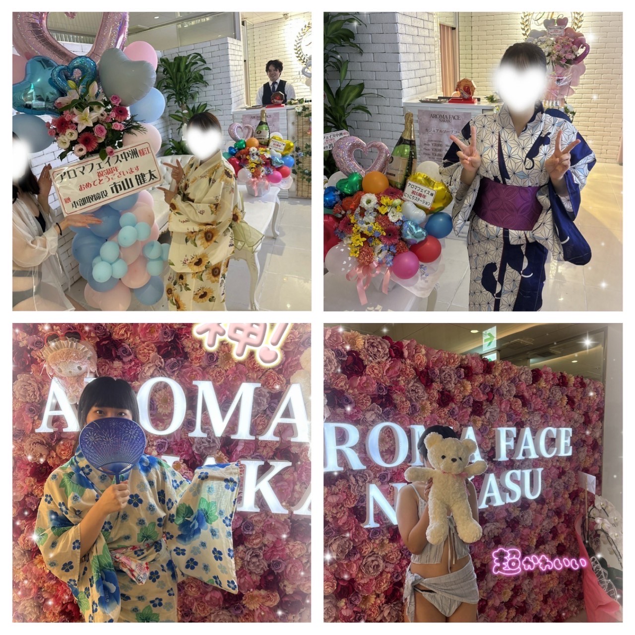 【中洲エリア　店舗型】アロマフェイス中洲店！イベント開催中！