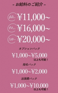 【福岡エリア　派遣型】アロマフェイス福岡　担当の檜枝です☆