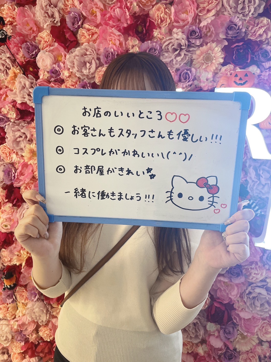 【中洲エリア　店舗型】アロマフェイス中洲店です！