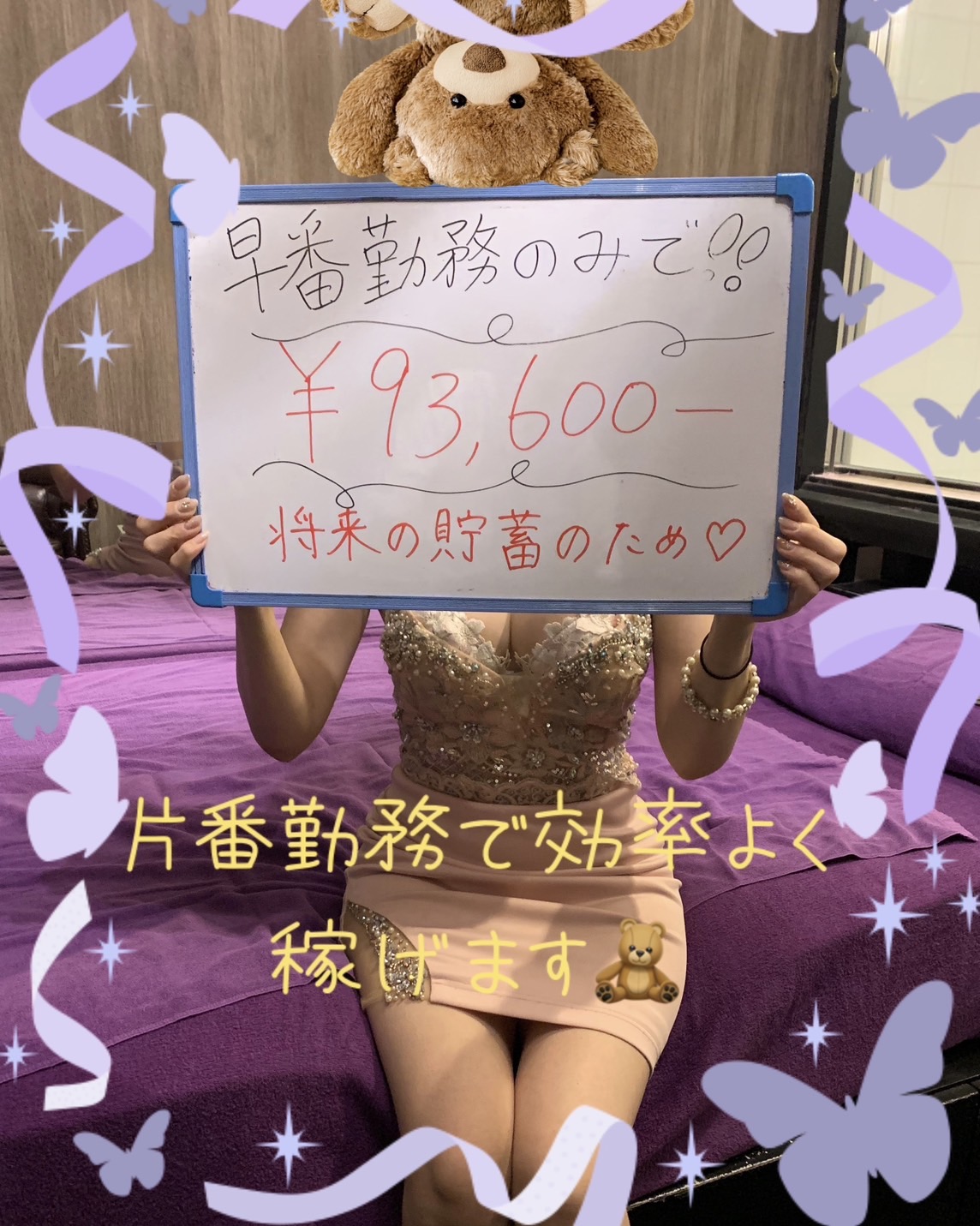 【中州エリア　店舗型　高級店】ロイヤルフェイス本店です