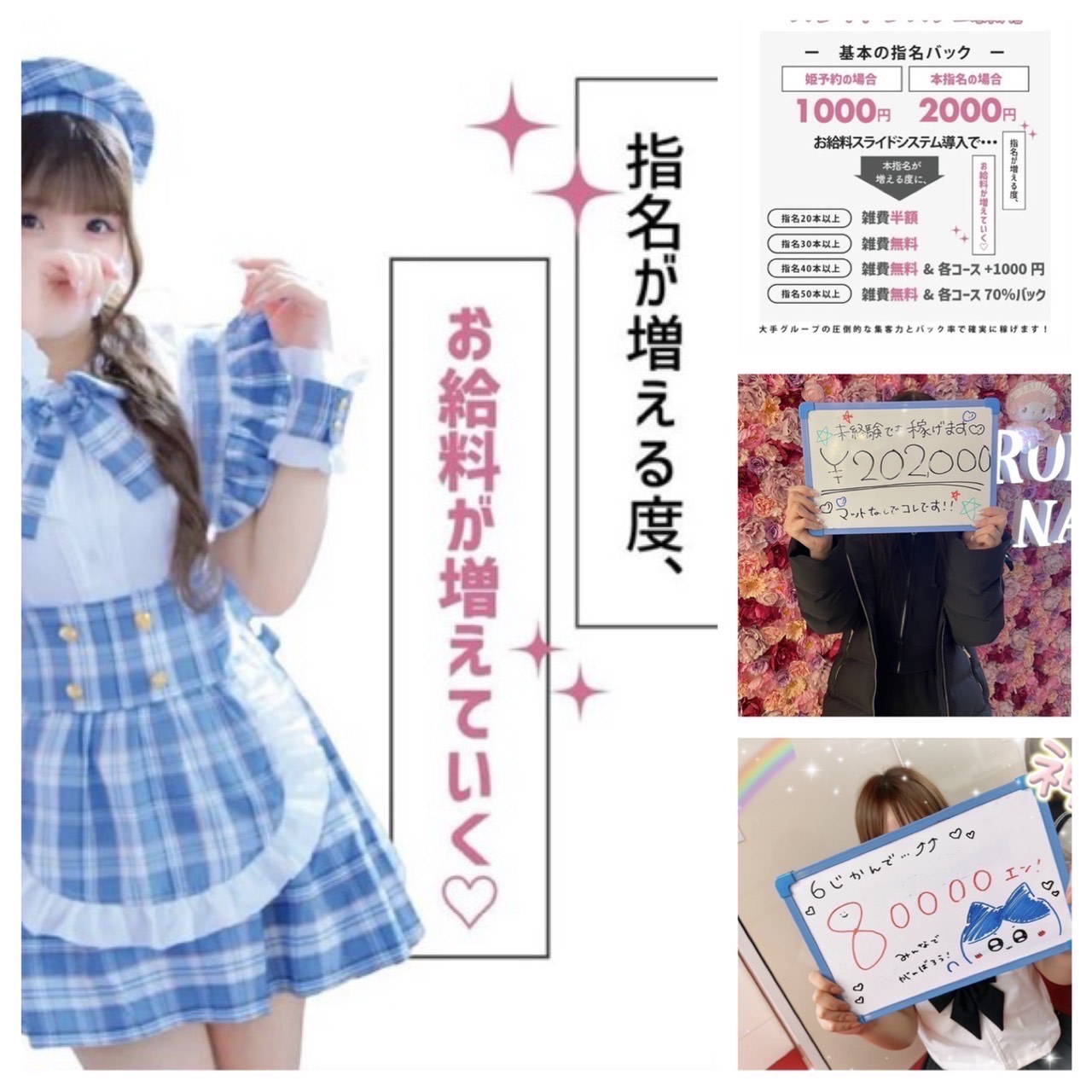 【中洲エリア　店舗型】アロマフェイス中洲です😊女の子の頑張りでお給料が変わる！？