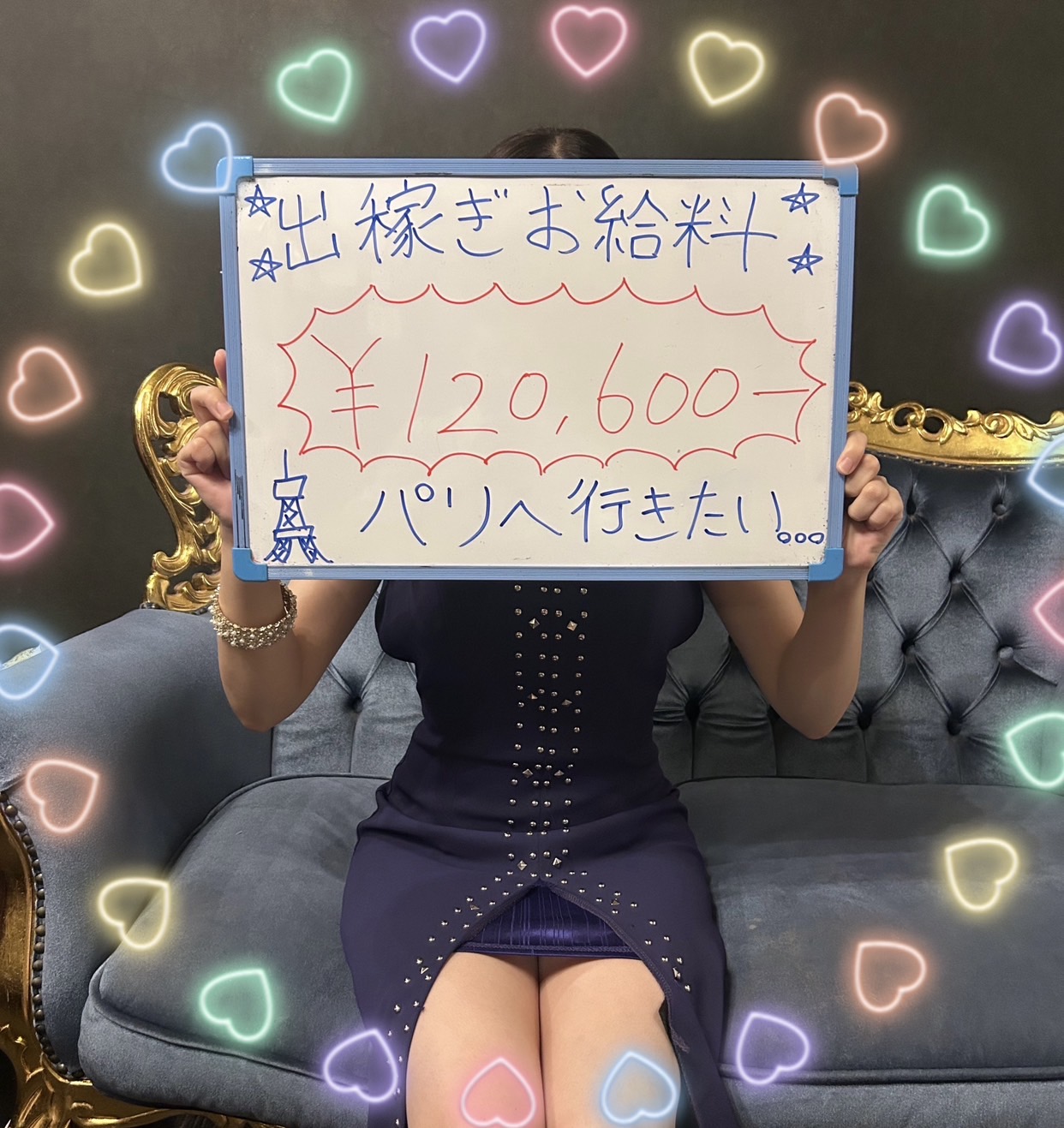 【中州エリア　店舗型　高級店】ロイヤルフェイス本店です