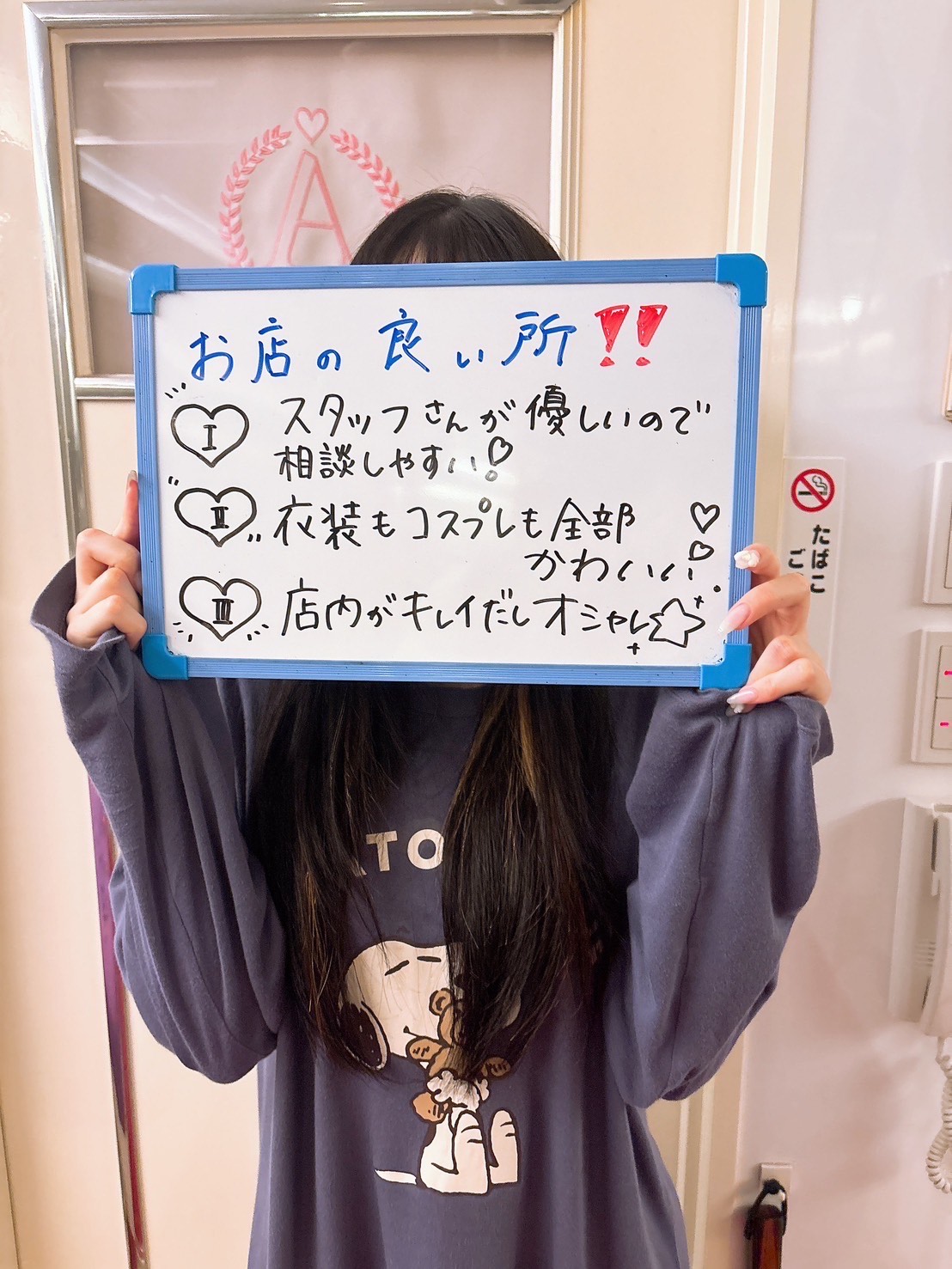【中洲エリア　店舗型】アロマフェイス中洲店！『未経験スタートでも大丈夫。“安心して働ける理由”』