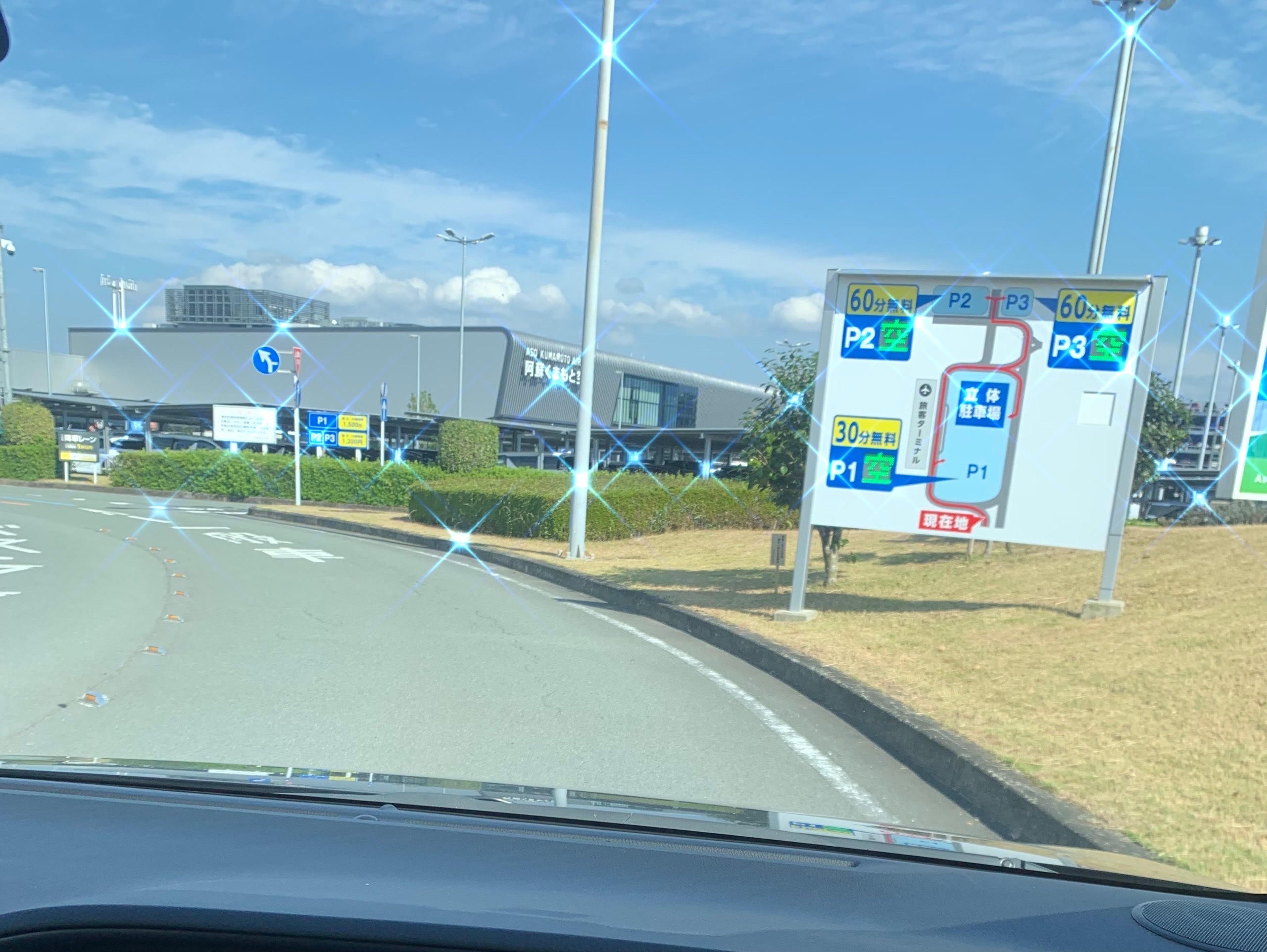 【熊本エリア店舗型】ロイヤルフェイス熊本です🐻