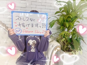 【中洲エリア　店舗型】アロマフェイス中洲店！