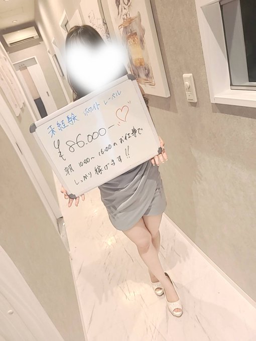 【熊本エリア店舗型】ロイヤルフェイス熊本です🐻