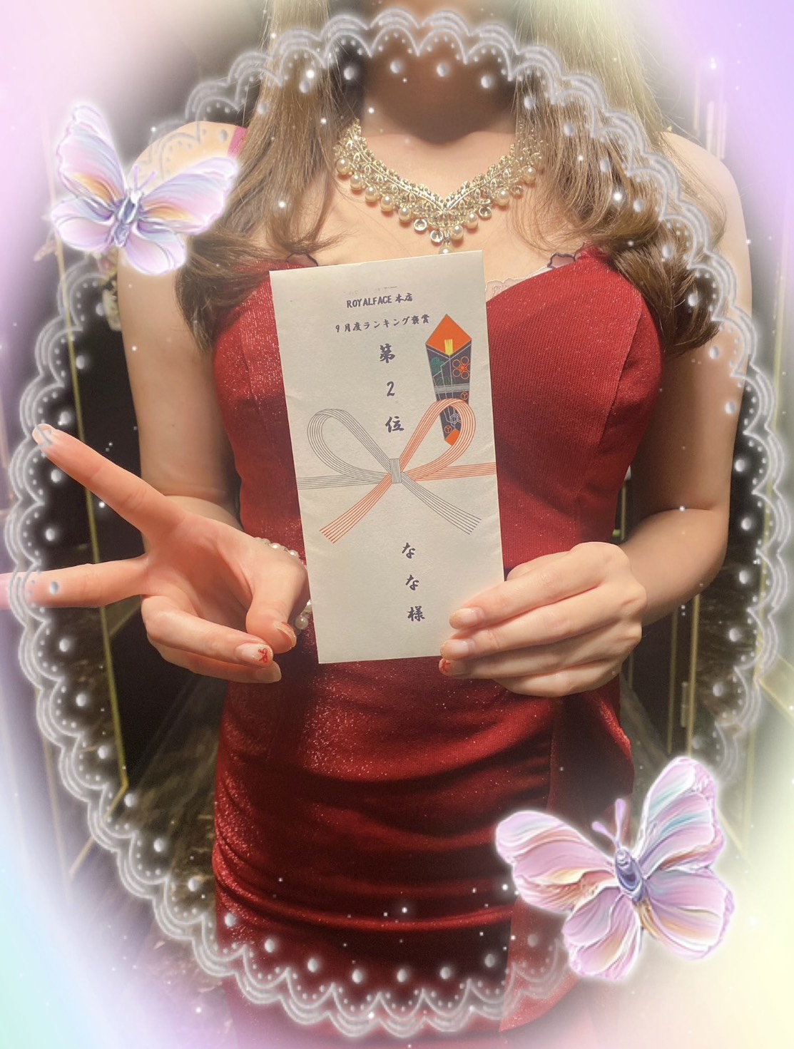 【中州エリア　店舗型　高級店】ロイヤルフェイス本店です