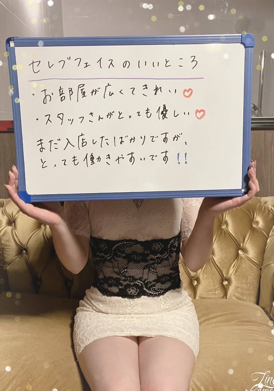 【中洲エリア　店舗型】セレブフェイス中洲です♪