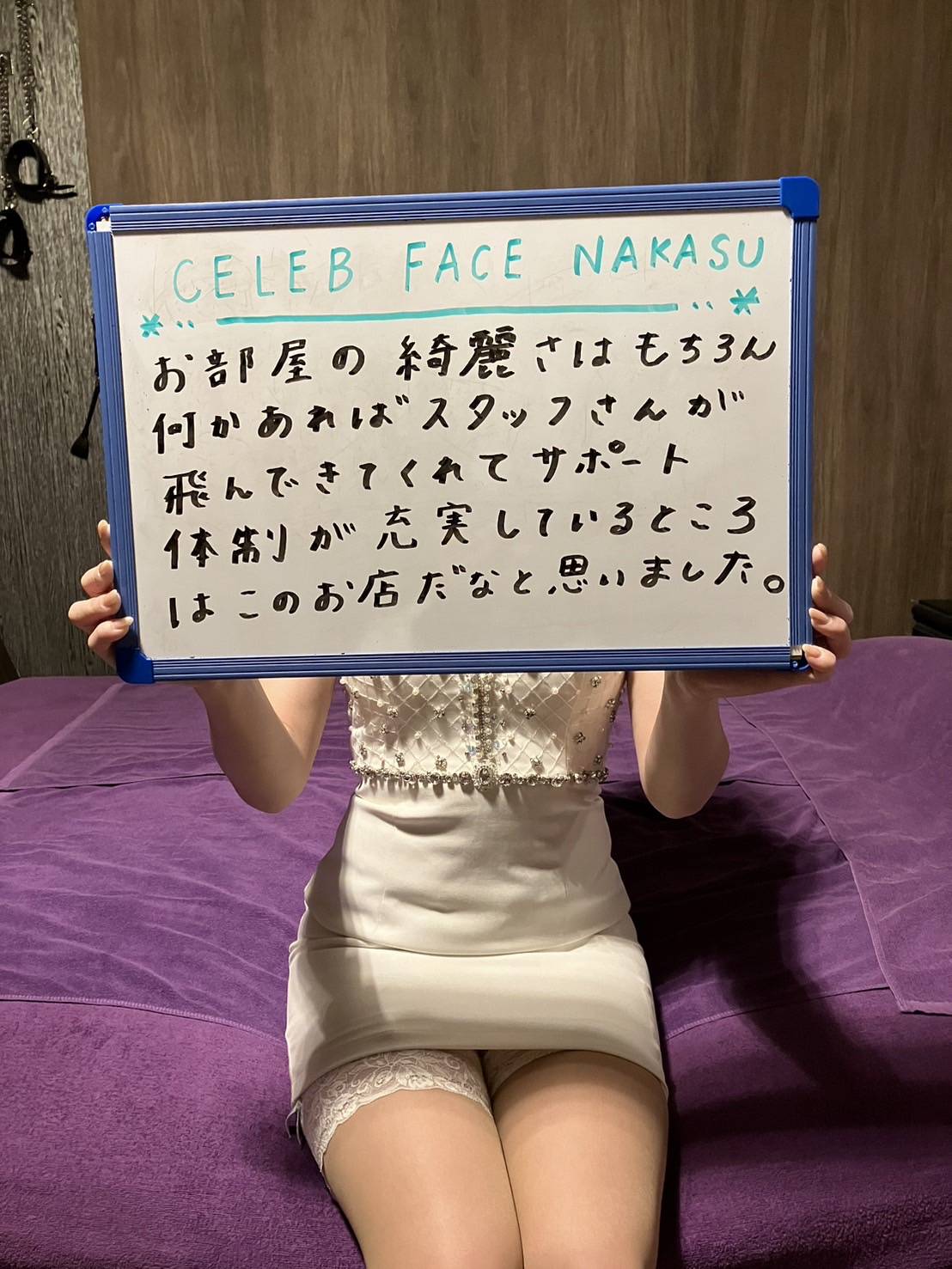 【中洲エリア　店舗型】セレブフェイス中洲です♪