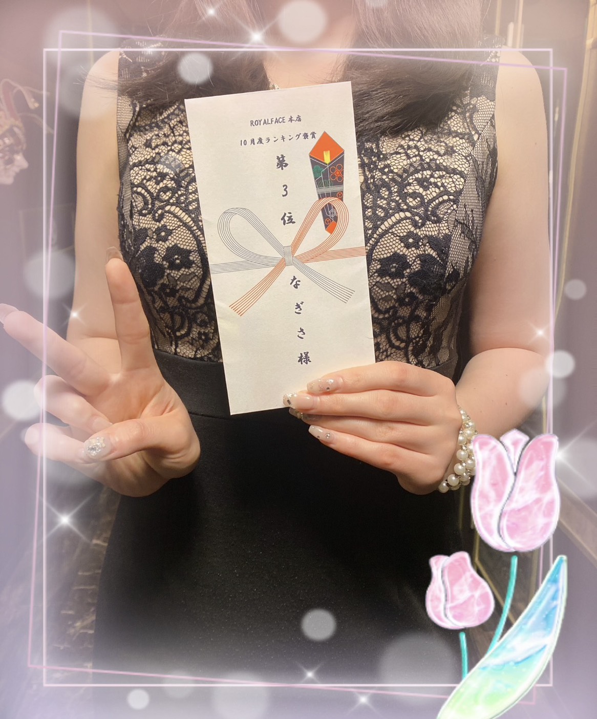 【中州エリア　店舗型　高級店】ロイヤルフェイス本店です