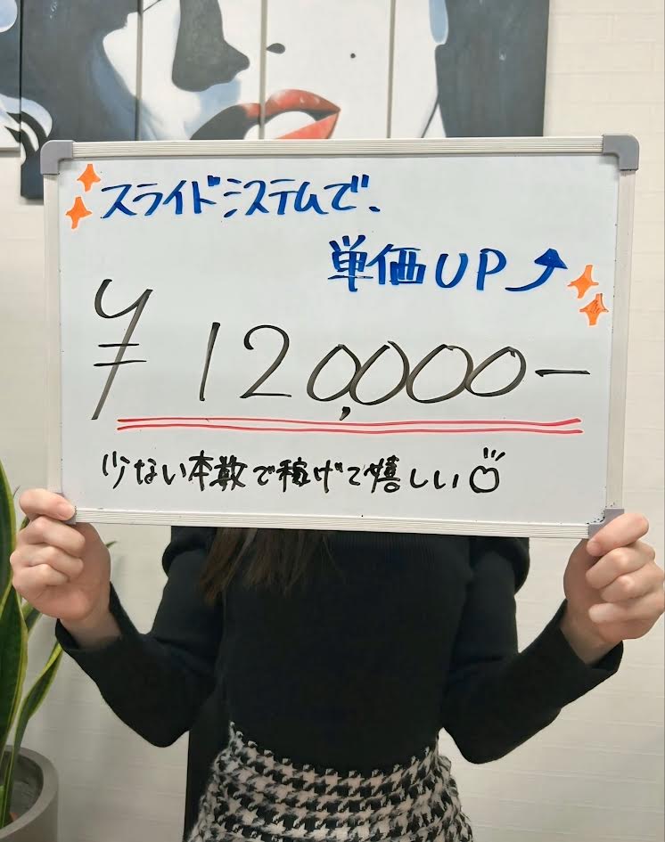 【福岡エリア 派遣型】ロイヤルフェイス福岡💐