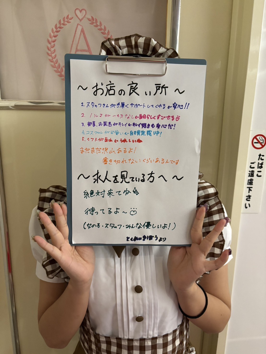 【中洲エリア　店舗型】アロマフェイス中洲店！