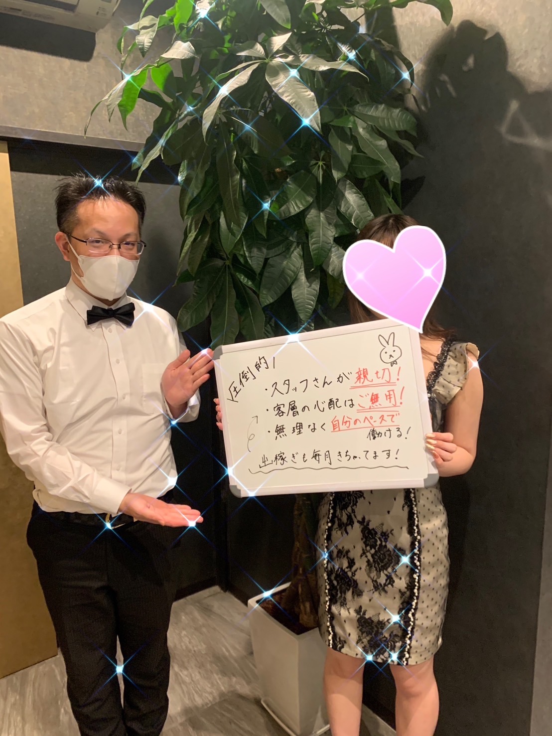 【熊本エリア店舗型】ロイヤルフェイス熊本です🐻