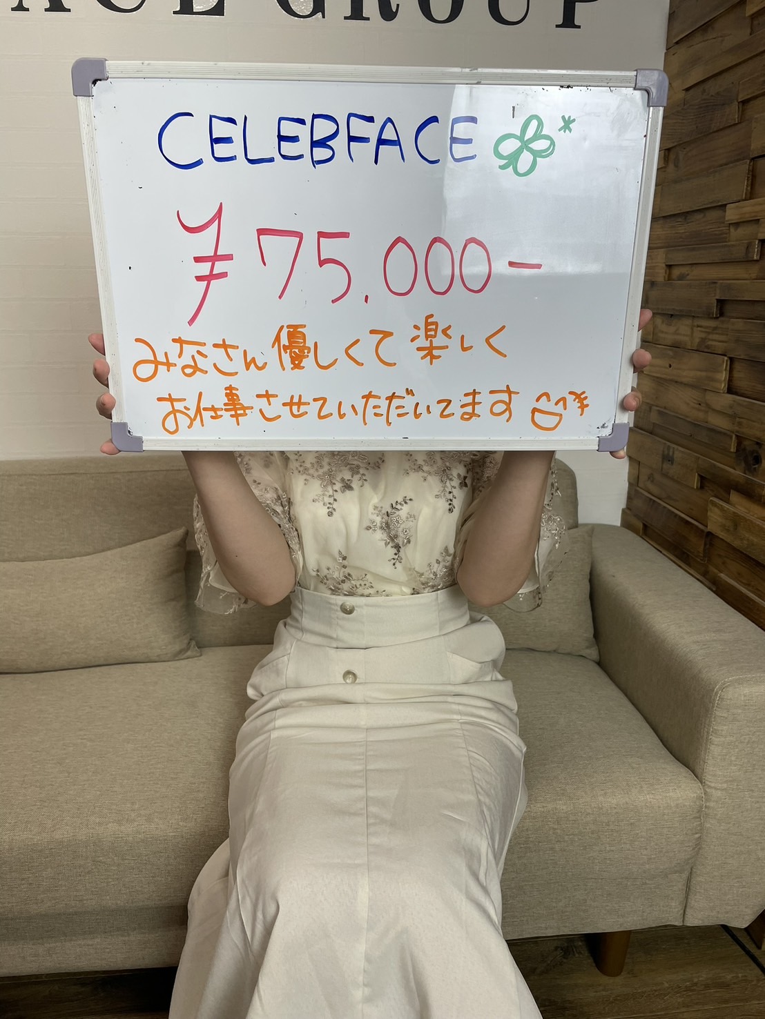 【福岡エリア 派遣型】セレブフェイス福岡担当の久保下です☆