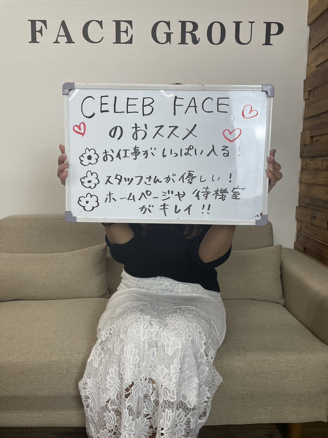 【福岡エリア 派遣型】セレブフェイス福岡担当の久保下です☆
